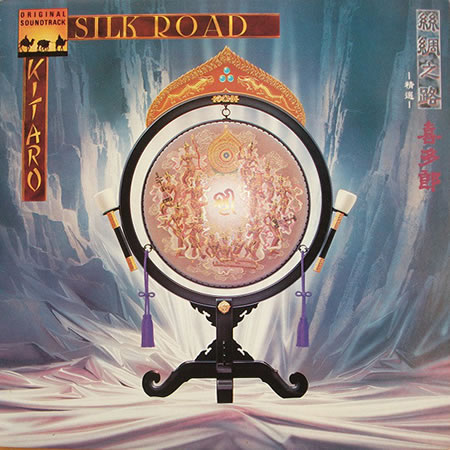 Silk Road